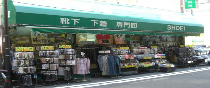 松栄　浅草橋店