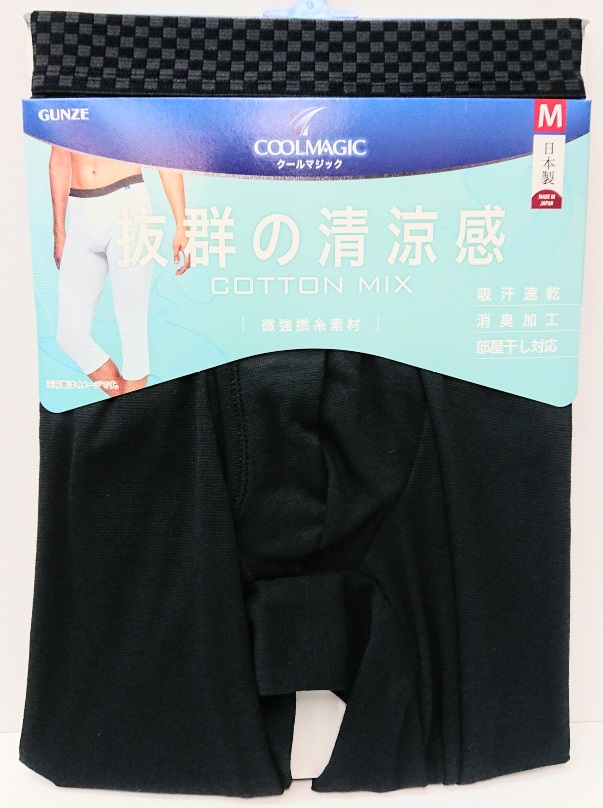 紳士クールマジック