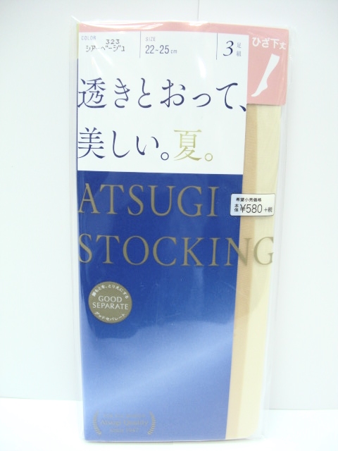 夏のヒザ下丈ストッキング